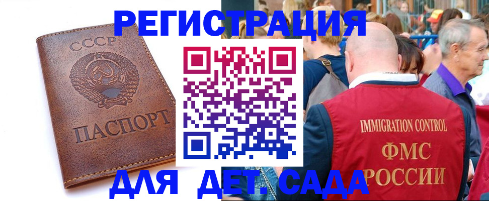 прописка в квартире в Кимовске